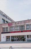 Туры в отель Yuanxiang Hotel Туры в отель Yuanxiang Hotel