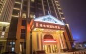 Туры в отель Vienna International Hotel (Hangzhou Xiasha University Town) Туры в отель Vienna International Hotel (Hangzhou Xiasha University Town)