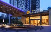 Туры в отель Kaisa Keyu Hotel (Shenzhen Nanshan Qianhai Free Trade Zone) Туры в отель Kaisa Keyu Hotel (Shenzhen Nanshan Qianhai Free Trade Zone)