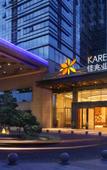 Туры в отель Kaisa Keyu Hotel (Shenzhen Nanshan Qianhai Free Trade Zone) Туры в отель Kaisa Keyu Hotel (Shenzhen Nanshan Qianhai Free Trade Zone)