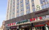 Туры в отель GreenTree Inn (Baijiahu Technology Industrial Park Jiulonghu Subway Station) Туры в отель GreenTree Inn (Baijiahu Technology Industrial Park Jiulonghu Subway Station)