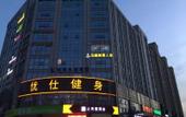 Туры в отель GreenTree Inn (Baijiahu Technology Industrial Park Jiulonghu Subway Station) Туры в отель GreenTree Inn (Baijiahu Technology Industrial Park Jiulonghu Subway Station)