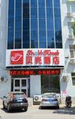 Туры в отель Shell Hotel (Shenyang Medical University Fourth Hospital North Tower Metro Station) Туры в отель Shell Hotel (Shenyang Medical University Fourth Hospital North Tower Metro Station)