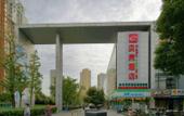 Туры в отель Shell Hotel (Suzhou Industrial Park Sports Center Jinliang Street) Туры в отель Shell Hotel (Suzhou Industrial Park Sports Center Jinliang Street)