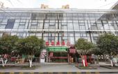 Туры в отель Shell Hotel (Suzhou Industrial Park Sports Center Jinliang Street) Туры в отель Shell Hotel (Suzhou Industrial Park Sports Center Jinliang Street)