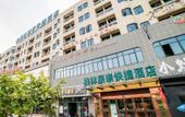 Туры в отель GreenTree Inn (Ningbo Beilun Yintai City Huashan Road) Туры в отель GreenTree Inn (Ningbo Beilun Yintai City Huashan Road)