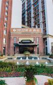 Туры в отель Atour X Hotel Wuxi Binhu District Sports Center Туры в отель Atour X Hotel Wuxi Binhu District Sports Center