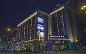Туры в отель Atour X Hotel Wuxi Binhu District Sports Center Туры в отель Atour X Hotel Wuxi Binhu District Sports Center