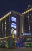 Туры в отель Atour X Hotel Wuxi Binhu District Sports Center Туры в отель Atour X Hotel Wuxi Binhu District Sports Center