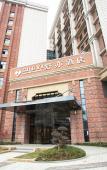Туры в отель Atour X Hotel Wuxi Binhu District Sports Center Туры в отель Atour X Hotel Wuxi Binhu District Sports Center