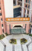 Туры в отель Atour X Hotel Wuxi Binhu District Sports Center Туры в отель Atour X Hotel Wuxi Binhu District Sports Center