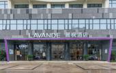 Туры в отель Fangbei Hotel Туры в отель Fangbei Hotel
