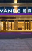 Туры в отель Lavande Hotel (Fuzhou Wanda) Туры в отель Lavande Hotel (Fuzhou Wanda)