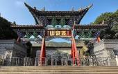 Туры в отель Lavande Hotel (Lanzhou Chengguan Bridge) Туры в отель Lavande Hotel (Lanzhou Chengguan Bridge)