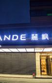 Туры в отель Lavande Hotel (Nanchang West Railway Station Guobo Metro Station) Туры в отель Lavande Hotel (Nanchang West Railway Station Guobo Metro Station)