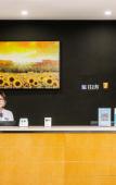 Туры в отель Youpin Hotel (Hangzhou Jiubao Bus Terminal) Туры в отель Youpin Hotel (Hangzhou Jiubao Bus Terminal)