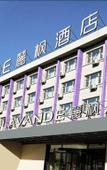 Туры в отель Lavande Hotel (Changchun Lvyuan Chuncheng Street) Туры в отель Lavande Hotel (Changchun Lvyuan Chuncheng Street)