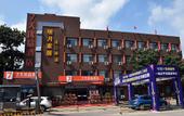 Туры в отель qitianyoupinjiudian(shijiazhuangzhoghuabeidajieshengeryuanbeiyuandian) Туры в отель qitianyoupinjiudian(shijiazhuangzhoghuabeidajieshengeryuanbeiyuandian)