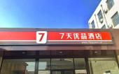 Туры в отель Rujia Huayi Selected Hotel Туры в отель Rujia Huayi Selected Hotel