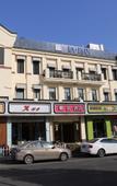 Туры в отель Paike Hotel (Xuzhou East High-Speed Railway Station Tailong Commercial Street) Туры в отель Paike Hotel (Xuzhou East High-Speed Railway Station Tailong Commercial Street)