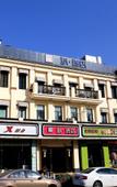 Туры в отель Paike Hotel (Xuzhou East High-Speed Railway Station Tailong Commercial Street) Туры в отель Paike Hotel (Xuzhou East High-Speed Railway Station Tailong Commercial Street)