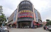 Туры в отель Lavande Hotel (Jiangmen Heshan Dapeng Road) Туры в отель Lavande Hotel (Jiangmen Heshan Dapeng Road)