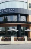 Туры в отель Veegle By Landison (Hangzhou Binjiang) Туры в отель Veegle By Landison (Hangzhou Binjiang)