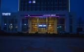 Туры в отель Lavande Hotel (Gaomi Municipal Government) Туры в отель Lavande Hotel (Gaomi Municipal Government)