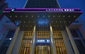 Туры в отель Lavande Hotel (Gaomi Municipal Government) Туры в отель Lavande Hotel (Gaomi Municipal Government)