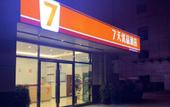 Туры в отель Super 8 Hotel (Jianyang Hong Kong City Xinmin Street) Туры в отель Super 8 Hotel (Jianyang Hong Kong City Xinmin Street)