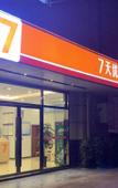 Туры в отель Super 8 Hotel (Jianyang Hong Kong City Xinmin Street) Туры в отель Super 8 Hotel (Jianyang Hong Kong City Xinmin Street)