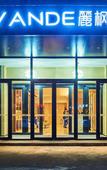 Туры в отель Lavande Hotel (Changchun People's Square Branch) Туры в отель Lavande Hotel (Changchun People's Square Branch)