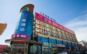 Туры в отель Pai Hotel (Hongjin logistics international peony garden, Dingding North Road, Luoyang) Туры в отель Pai Hotel (Hongjin logistics international peony garden, Dingding North Road, Luoyang)