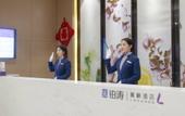 Туры в отель Lavande Hotel (Bazhong Fortune Center) Туры в отель Lavande Hotel (Bazhong Fortune Center)