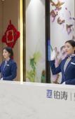 Туры в отель Lavande Hotel (Bazhong Fortune Center) Туры в отель Lavande Hotel (Bazhong Fortune Center)