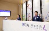 Туры в отель Lavande Hotel (Bazhong Fortune Center) Туры в отель Lavande Hotel (Bazhong Fortune Center)
