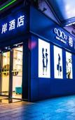 Туры в отель Xana Hotelle (Guangzhou South China Normal University Huajing Road Subway Station Branch) Туры в отель Xana Hotelle (Guangzhou South China Normal University Huajing Road Subway Station Branch)