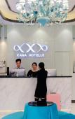 Туры в отель Xana Hotelle (Guangzhou South China Normal University Huajing Road Subway Station Branch) Туры в отель Xana Hotelle (Guangzhou South China Normal University Huajing Road Subway Station Branch)