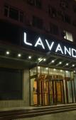 Туры в отель Lavande Hotels (Changchun Aviation University) Туры в отель Lavande Hotels (Changchun Aviation University)
