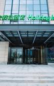 Туры в отель Holiday Inn Express NINGBO FENGHUA by IHG Туры в отель Holiday Inn Express NINGBO FENGHUA by IHG