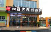 Туры в отель Shankee Hotel (Taicang Banqiao) Туры в отель Shankee Hotel (Taicang Banqiao)