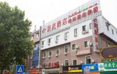 Туры в отель Shell Hotel (Zhenjiang Xijindu Jinshan Park) Туры в отель Shell Hotel (Zhenjiang Xijindu Jinshan Park)