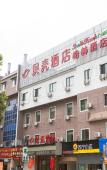 Туры в отель Shell Hotel (Zhenjiang Xijindu Jinshan Park) Туры в отель Shell Hotel (Zhenjiang Xijindu Jinshan Park)
