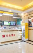 Туры в отель Shell Hotel (Zhenjiang Xijindu Jinshan Park) Туры в отель Shell Hotel (Zhenjiang Xijindu Jinshan Park)