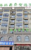 Туры в отель GreenTree Inn Zhixuan Hotel (Tongxiang Puyuan Kaixuan Road) Туры в отель GreenTree Inn Zhixuan Hotel (Tongxiang Puyuan Kaixuan Road)