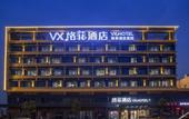 Туры в отель VX Hotel Туры в отель VX Hotel