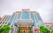 Туры в отель Urba Hotel (Fuzhou Guoyi Square) Туры в отель Urba Hotel (Fuzhou Guoyi Square)