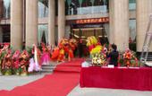 Туры в отель Mingyue Lake Hotel (Baise City Government Hengji Plaza) Туры в отель Mingyue Lake Hotel (Baise City Government Hengji Plaza)