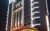 Туры в отель Mingyue Lake Hotel (Baise City Government Hengji Plaza) Туры в отель Mingyue Lake Hotel (Baise City Government Hengji Plaza)