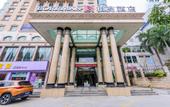 Туры в отель Mingyue Lake Hotel (Baise City Government Hengji Plaza) Туры в отель Mingyue Lake Hotel (Baise City Government Hengji Plaza)